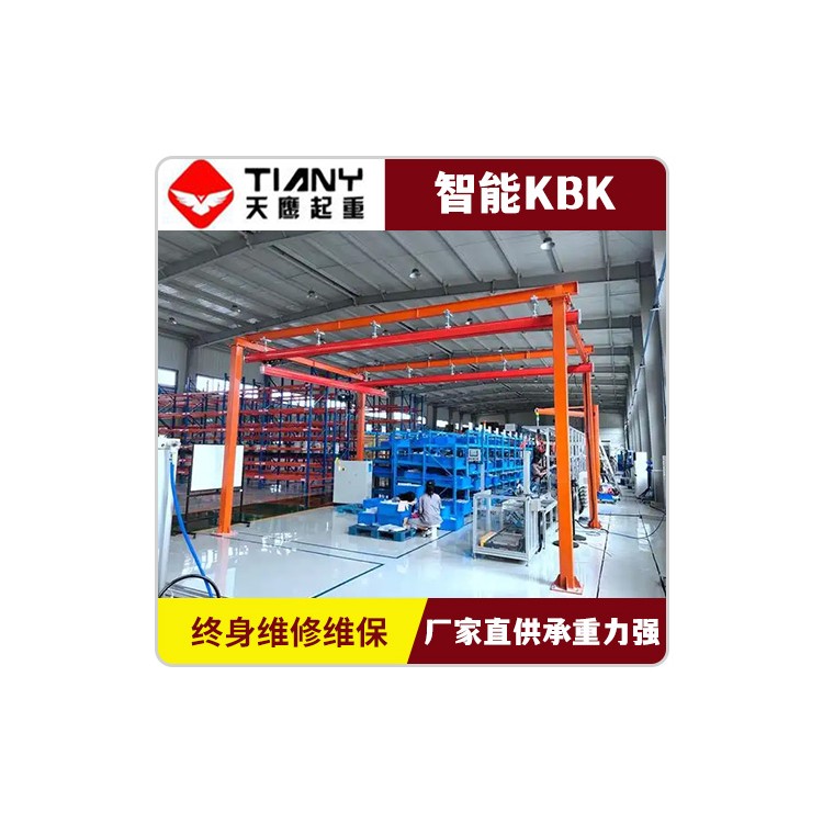 智能KBK提升机 电动伺服控制悬浮平衡器 平衡吊厂家