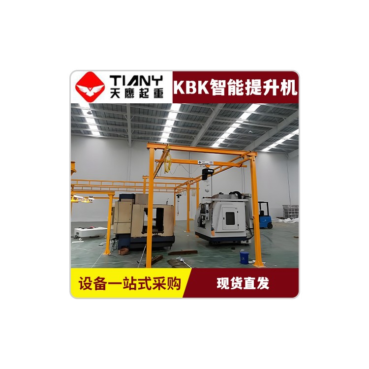 KBK起重机折臂智能提升机 悬浮吊伺服葫芦自动化装配工位智能装配