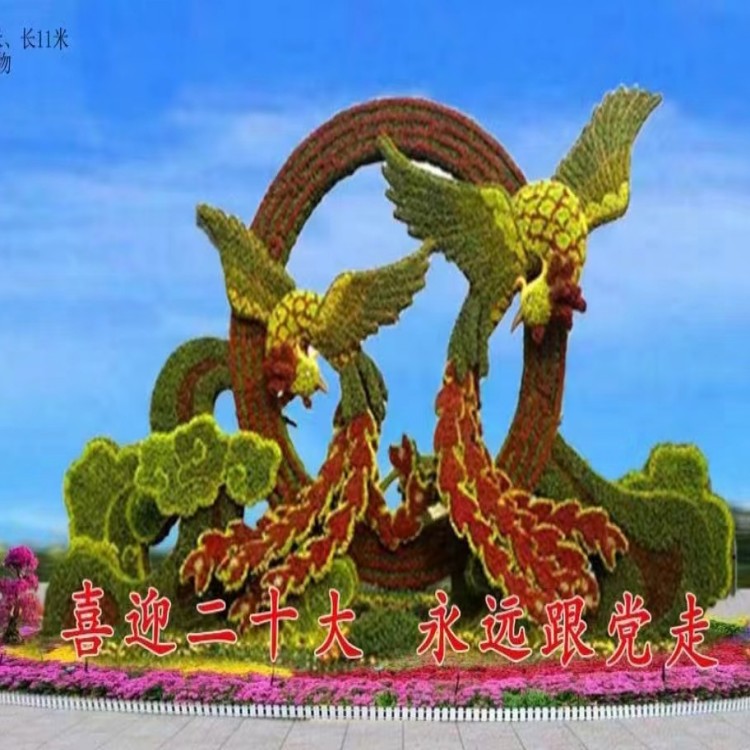 立体花坛造型 夜景花灯 景观设计 节日氛围活动 纪念日广场