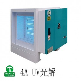 UV光解4A除味器 光氧净化器 除味设备行业领先技术专业生产厂家