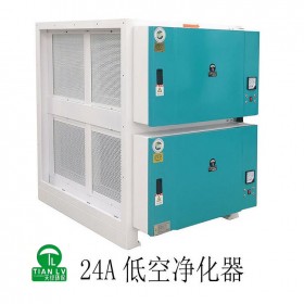 低空24A油烟净化器 厨房环保设备