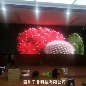 超高清4K/8K  电子显示屏  室内小间距P1.875   监控会议LED全彩大屏幕