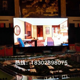 泸州市高清酒店餐饮  舞台婚庆电子大屏幕   室内全彩led显示屏  p4