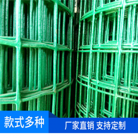 厂家促销批发零售养殖铁丝网涂塑绿色养殖荷兰网