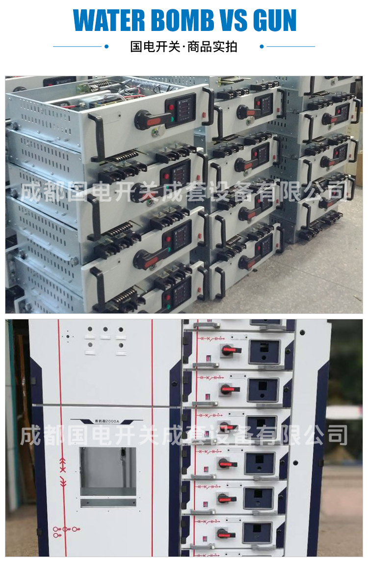 国电开关模板_07