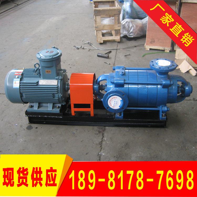 供应D型多级泵 卧式多级泵 卧式多级离心泵 卧式水泵 50D-8X3