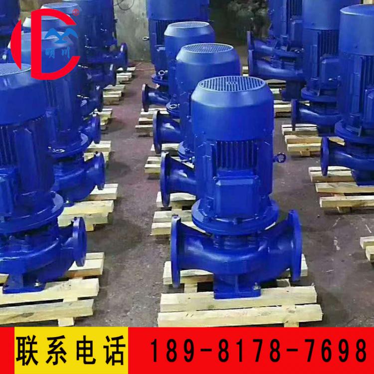 管道泵IRG65-160  四川耐磨离心泵 单级单吸立式管道清水离心泵