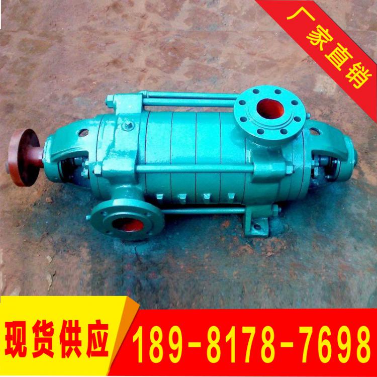 供应4DA-8*8单吸单级离心泵 单级泵 DA型锅炉给水泵