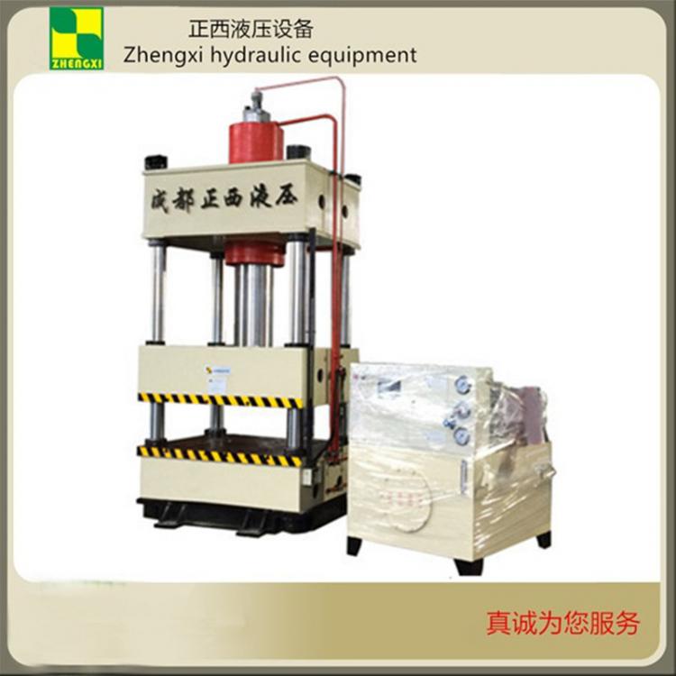 液压机 四柱液压机   专用液压机   成都液压机  非标液压设备