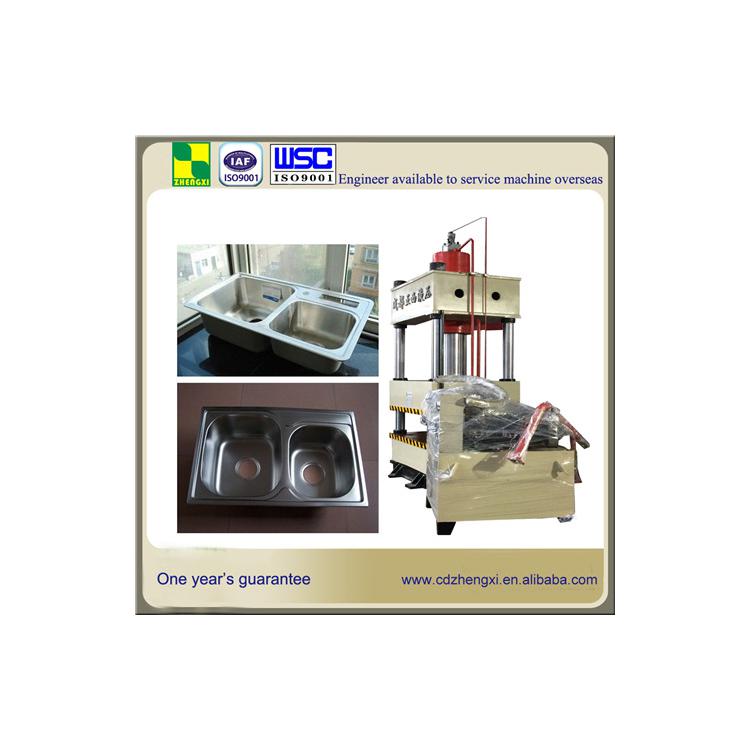 三梁四柱液压机 水槽成型液压设备专业厂家设计 高质量专业服务