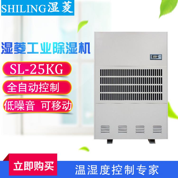 皮革专用除潮机深受顾客欢迎