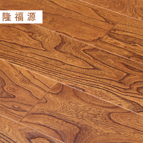 优级十年  专注中式现代四川隆福源防腐防潮　地暖环保地板复合板