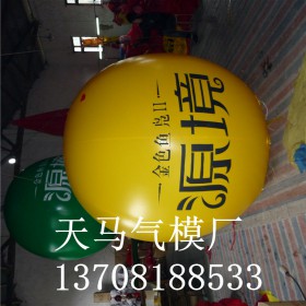成都开业升空气球租赁 租赁气球 氢气球出租 空飘气球出租