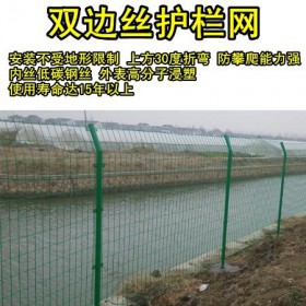 四川专业生产铁路机场高速公路桥梁双边丝铁丝带边框护栏网