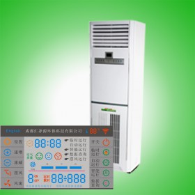 上海重庆 立柜式立柜立式柜式空气消毒机