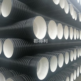 遂宁|射洪hdpe双壁波纹管厂家型号dn300  型号dn400 SN8高密度聚乙烯波纹管报价专业生产