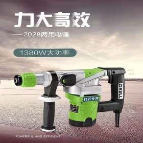 四川厂家直销无刷充电电锤 工业级多功能锂电 充电电锤
