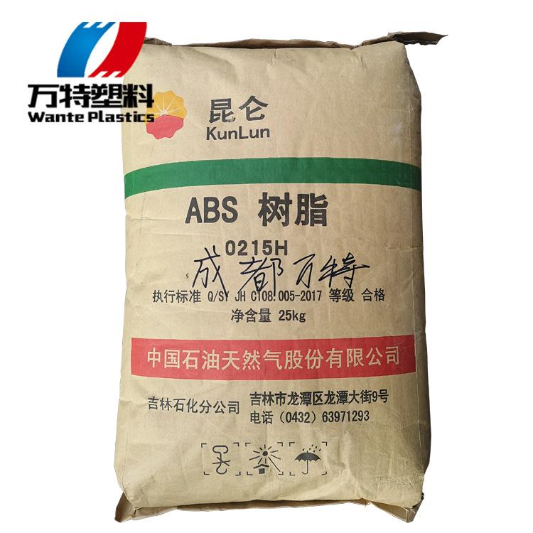 ABS GE-150/中石化/增强耐高温 通用注塑级