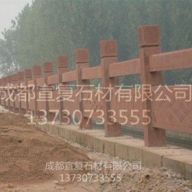 四川宣复石材，出售定制红砂石板，红砂石栏杆；专业石材厂家。