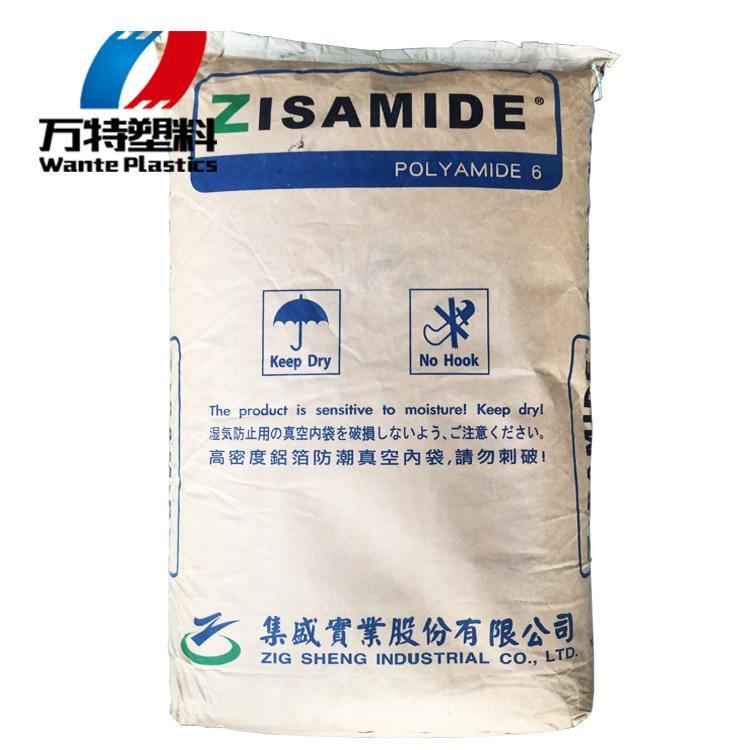 四川优质供应 PA6 台湾集盛 TP-4208塑胶原料