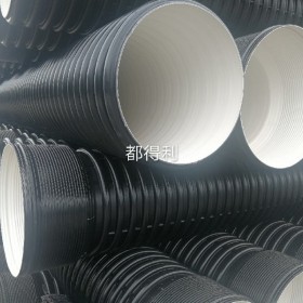 都得利 hdpe双壁波纹管型号dn300   型号dn400 SN8波纹管高密度聚乙烯专业