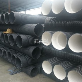 都得利 hdpe双壁波纹管价格型号dn400  型号dn400 SN8高密度聚乙烯双壁波纹管