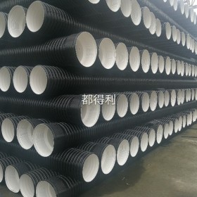 都得利 600hdpe双壁波纹管直销  型号dn400 SN8高密度聚乙烯双壁波纹管专业