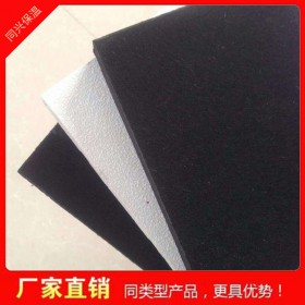 黑色PVC玻璃棉板 PVC贴面玻璃棉价格 阻燃玻璃棉卷毡 玻璃棉板 超细玻璃棉卷毡