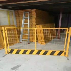 建筑临边防护栏 工地临时基坑护栏网 黄色警示1.2米高可移动