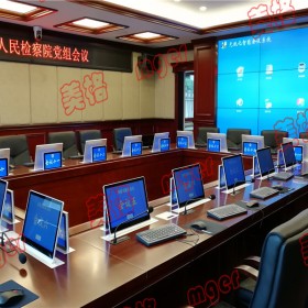 无纸化会议液晶显示器升降器，无纸化会议系统