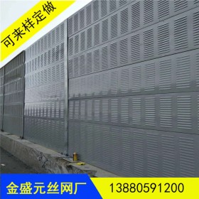 贵州高速公路声屏障降噪墙 厂区设备降噪声屏障 小区隔音墙桥梁吸音板