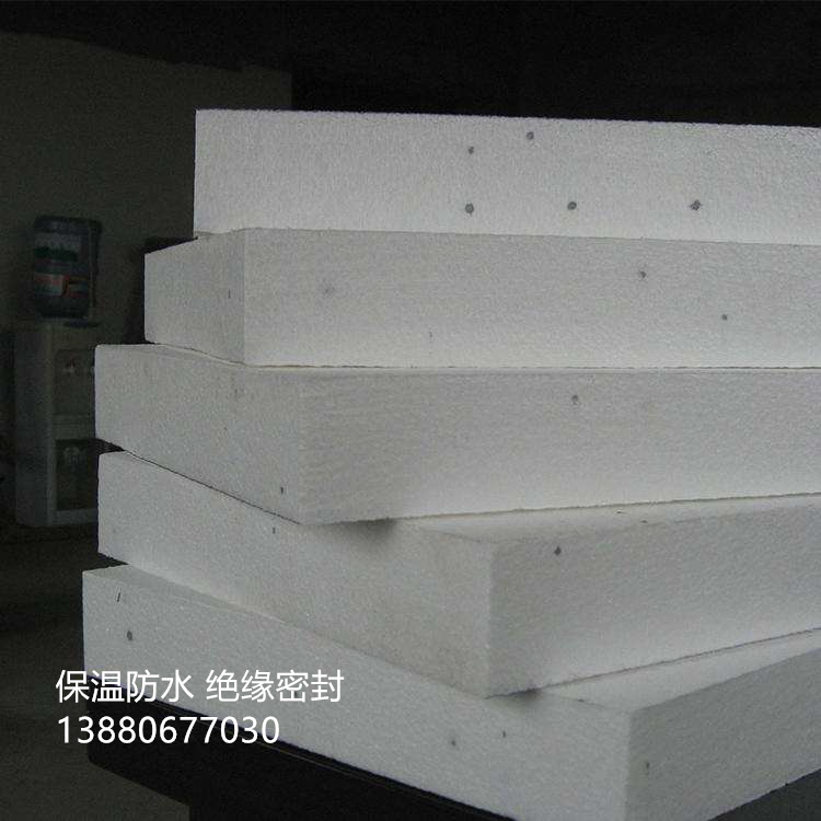 四川外墙保温板材料厂家 现货供应 优质保温板批发 聚苯板供应