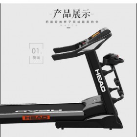 HEAD海德H-T530AM静音电动跑步机健身器材家用彩屏多功能跑步机