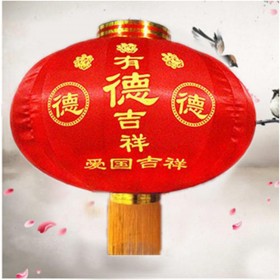 春节装饰结婚庆灯笼 广告灯笼 工厂定制加工