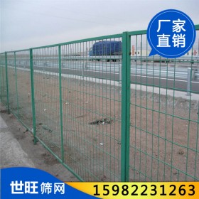 框架护栏高速公路铁路隔离网围栏围墙养殖网片室外栅栏双边铁丝网