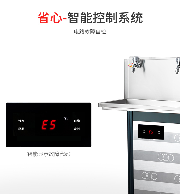 碧丽JO-4E-工厂学校商用节能温热直饮水机不锈钢电热开水器过滤_09