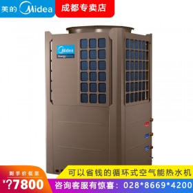成都美的商用空气能热水器【10匹】循环式超低温热泵热水器 RSJ-380/MSN1-H(E2)