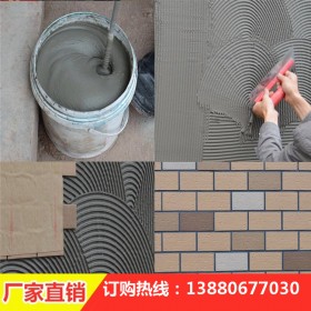 成都厂家直供 陶瓷砖胶粘剂 外墙粘合剂 保温粘结砂浆