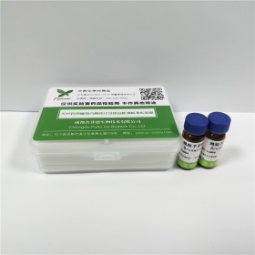 鸦胆子苦醇  Brusatol  14907-98-3  实验室自制标准品