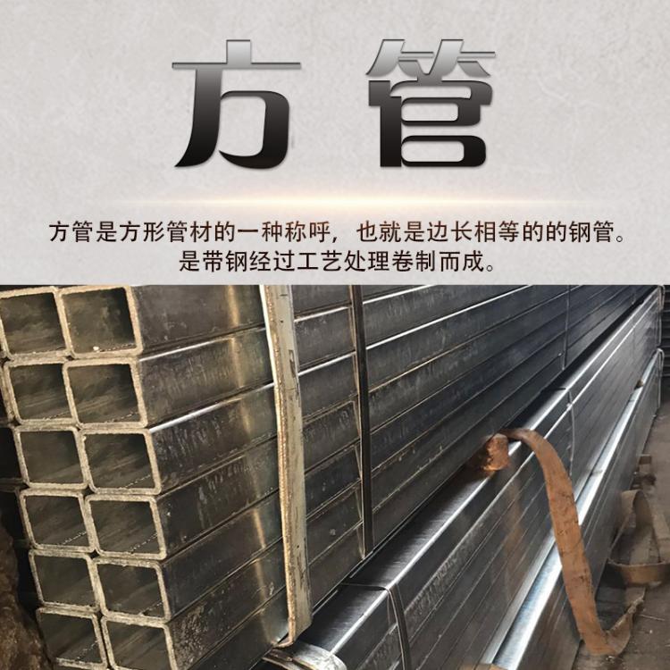现货供应 方管钢材 钢铁管材 厂家直批钢材 量大从优 可加工定制