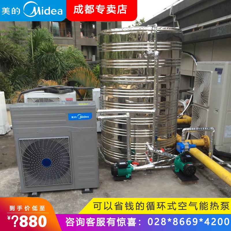 循环式1吨2吨商用空气能热水器-美的商用空气热泵