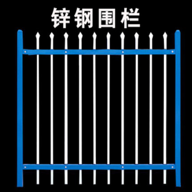 贵州锌钢护栏铁艺围栏庭院围墙小区栅栏厂区栏杆绿化市政栏杆透镜围栏