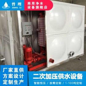生活箱泵一体化 箱式变频供水设备  箱泵一体化消防增压稳压给水设备