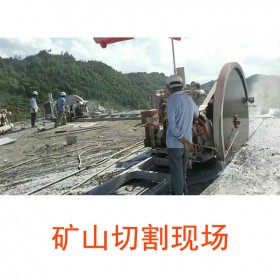 贵州矿山切割机价格矿山切石机供应  开山切割机   矿山切割机厂家