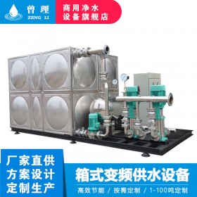 箱式变频恒压供水设备 二次供水设备  无负压供水设备