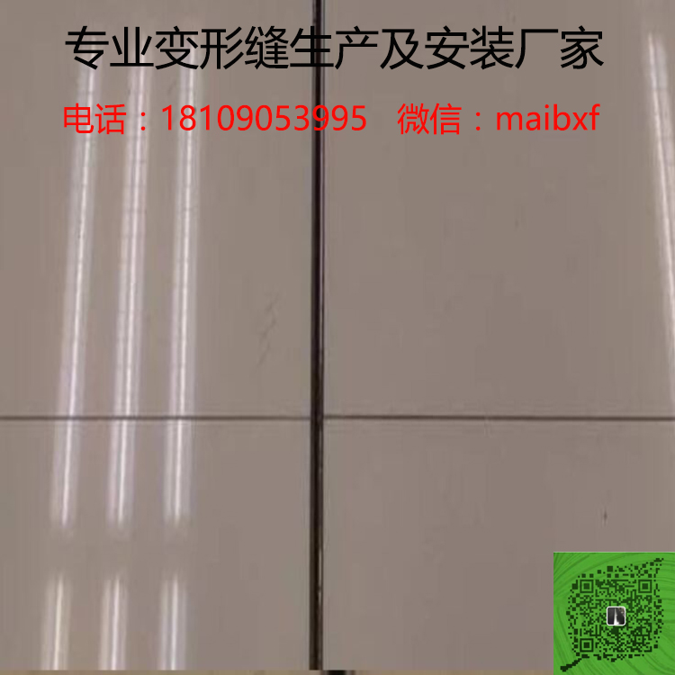 地面石材伸缩缝