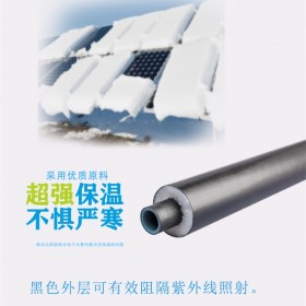 太阳能保温防冻水管  排水管防冻水管 优质排水管源头厂家