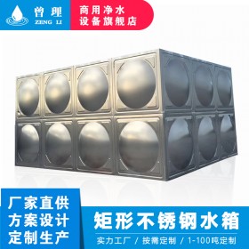 不锈钢水箱304方形消防水箱 矩形不锈钢水箱  组合式不锈钢拼装生活保温水箱 矩形不锈钢消防水箱