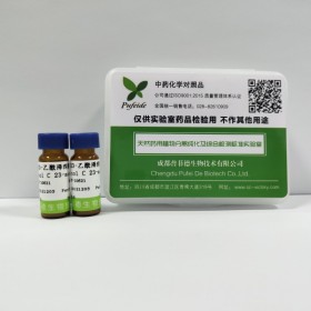 产品名称 黄芪甲苷 cas号 84687-43-4 	英文名称 Astragaloside IV  分子式C41H68O14 成都普菲德—Preferred