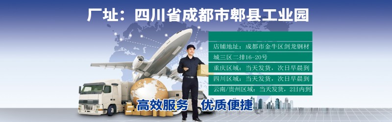 变形缝铝合金盖板产品海报